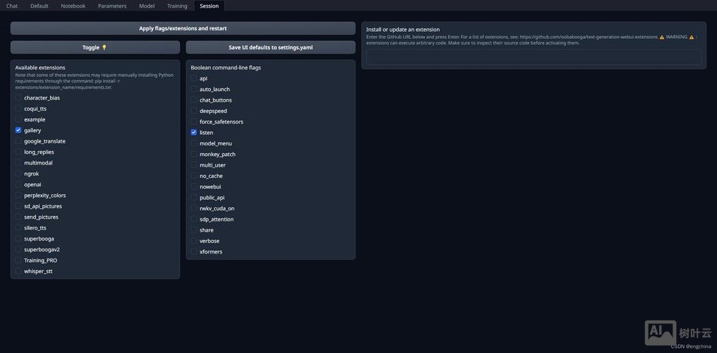 如何制作自己论坛网站
