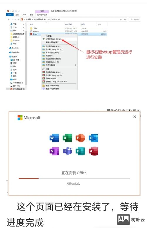 win10命令创建账户