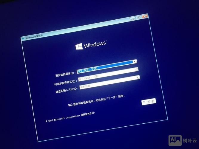 win10命令创建账户