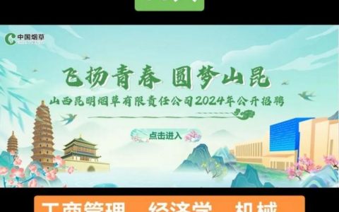 香草招聘,O2O招聘平台有何独特优势?