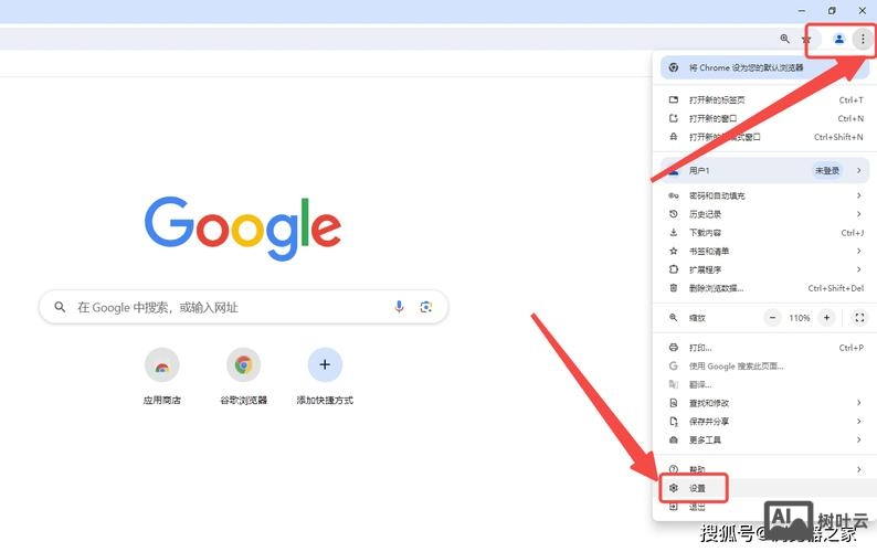 谷歌浏览器 命令行