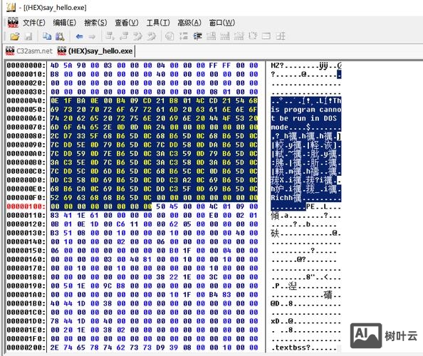 xp管理员身份运行命令
