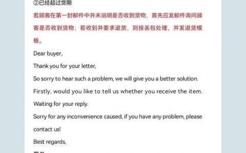 老外邮件报价，这30字标题怎么定？