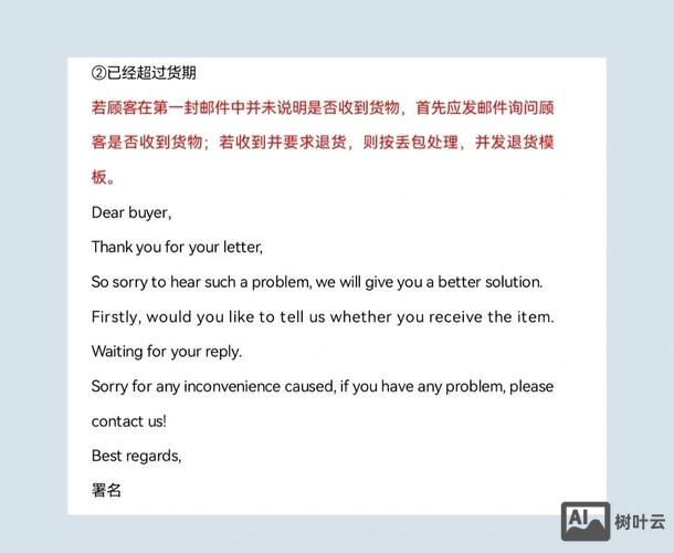 如何向老外发邮件报价