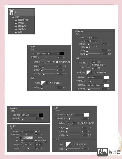 ps如何在文字下方画线