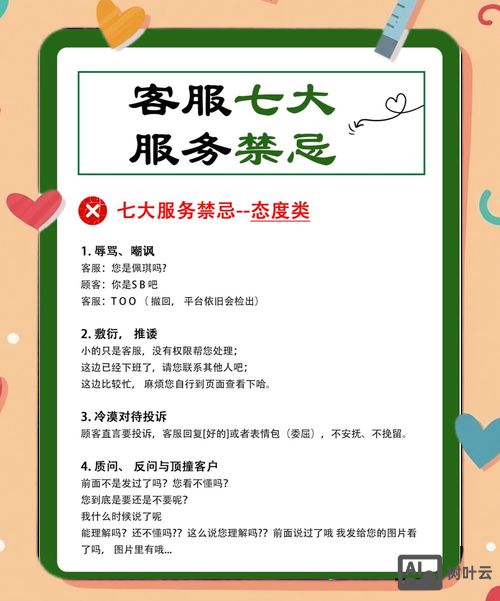 如何提升顾客体验度