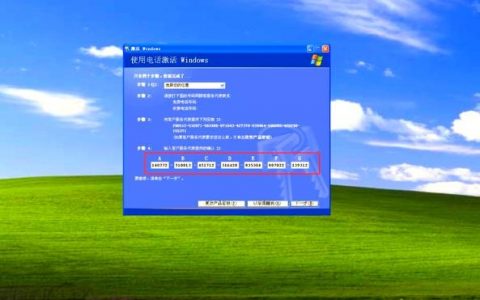 XP如何用命令远程连接电脑？