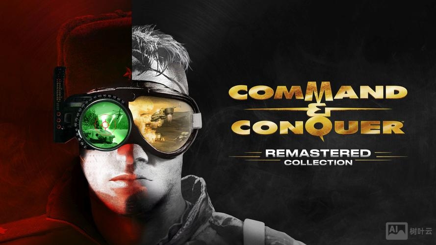 命令与征服中文手机版