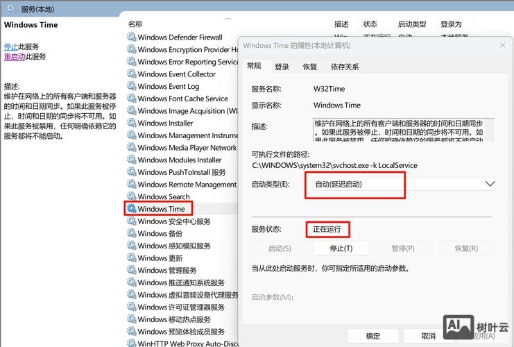 网站改版如何做301