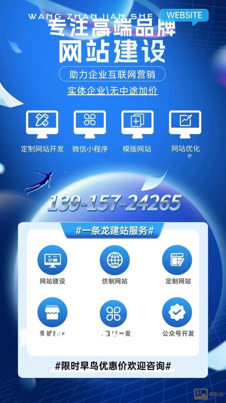 网站改版如何做301