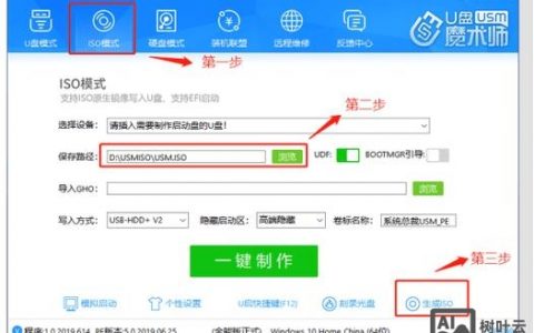 命令行如何激活Win7？
