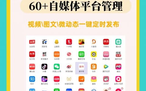 企业如何高效利用自媒体实现增长？