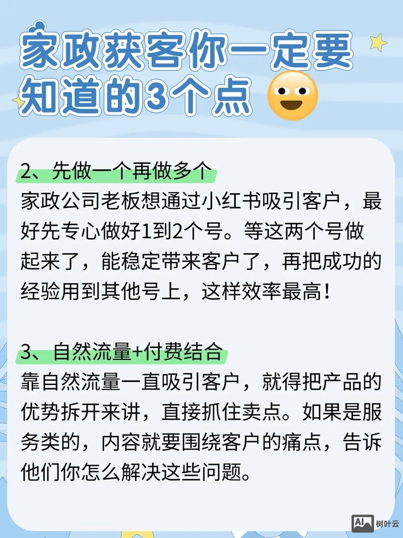 初学做生意如何找客户