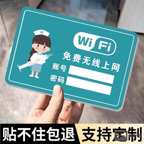 共享无线网络命令