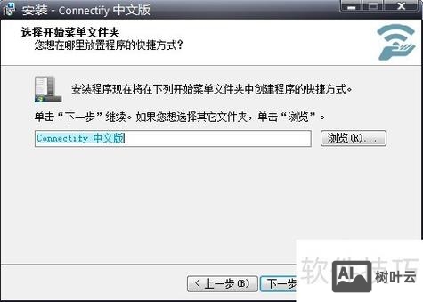 共享无线网络命令