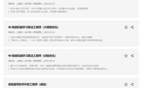 苹果招聘软件有何独特优势？