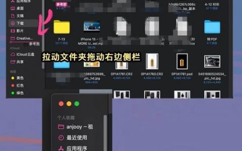 mac命令行如何快速新建文件？