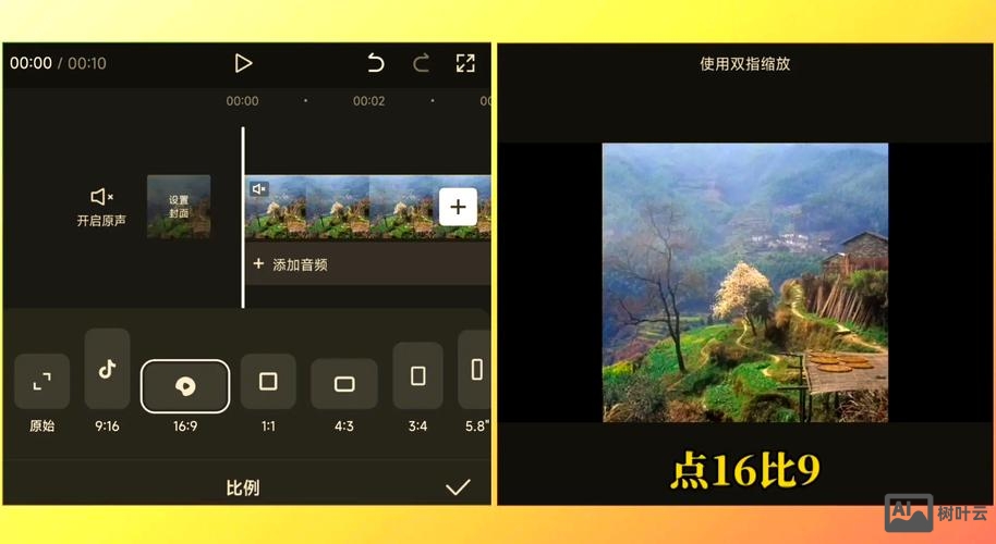 百度视频如何优化