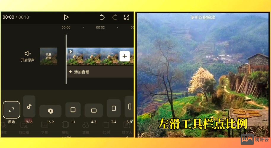 百度视频如何优化