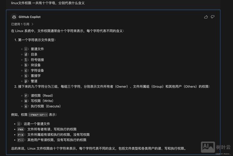 或使用命令行sxstrace