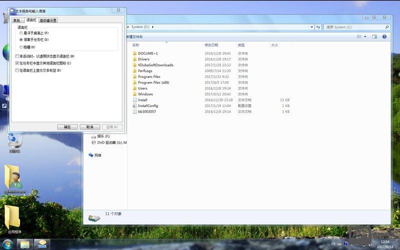 win7 命令行工具