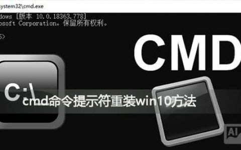 Win7命令行工具有哪些实用技巧？