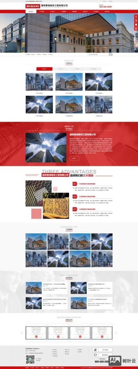 公司网站图片要如何弄