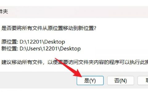 命令行如何高效移动文件夹？