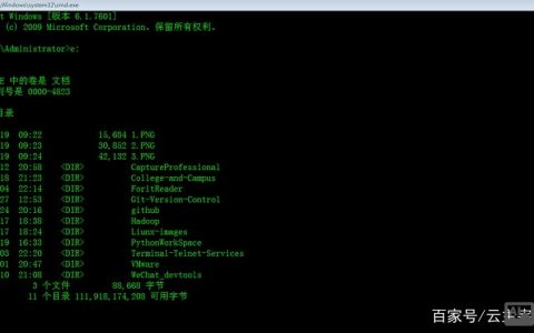如何快速重复执行上一条DOS命令？