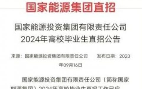 萝卜编程招聘，哪些岗位在招？