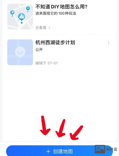 如何使用工具做地图