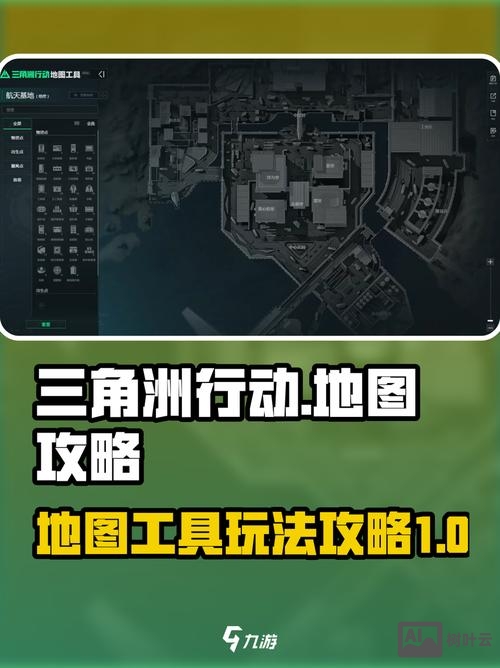 如何使用工具做地图