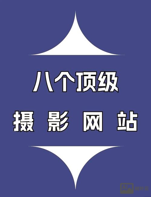 如何做好网站摄影