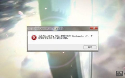 DLL调用为何引发堆栈错误？