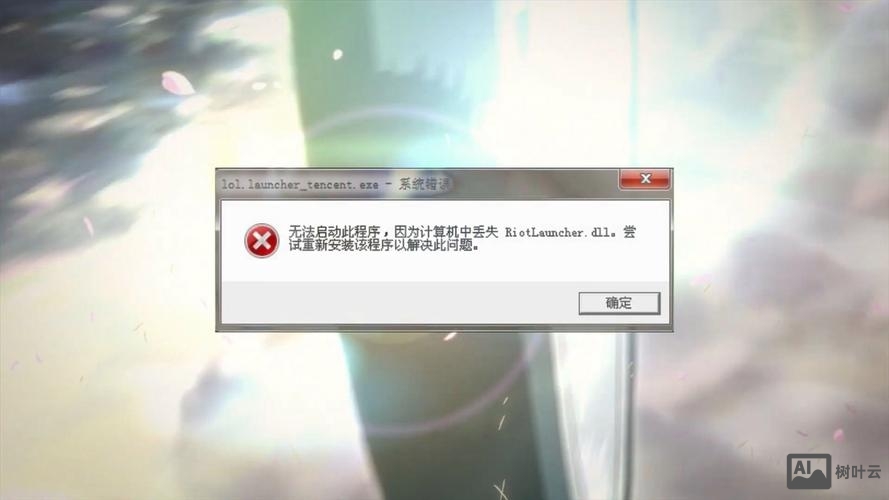 调用dll命令后发现堆栈错误