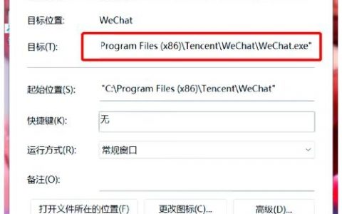 微信如何退出开发模式？