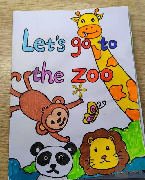 如何制作英文立体绘本