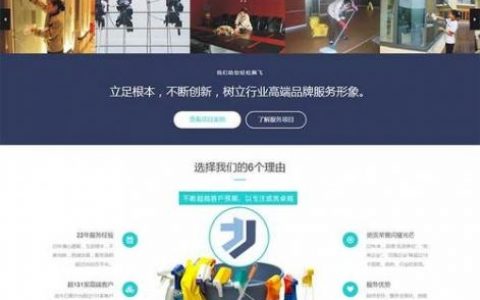 品牌网站高效建设的关键是什么？