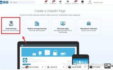 领英公司主页注册步骤有哪些？