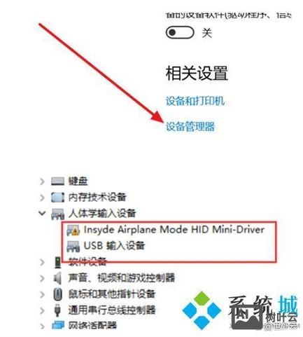 清除路由命令win10