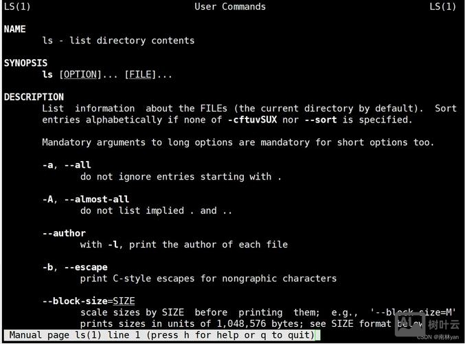 linux 清空文件夹命令