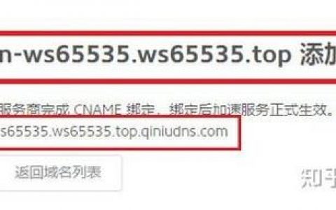 如何免费申请空间和域名？哪里靠谱？