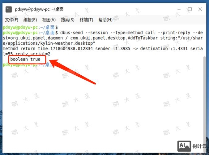 命令行查看操作系统