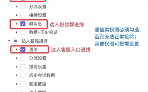 网站服务商联系方式怎么找？