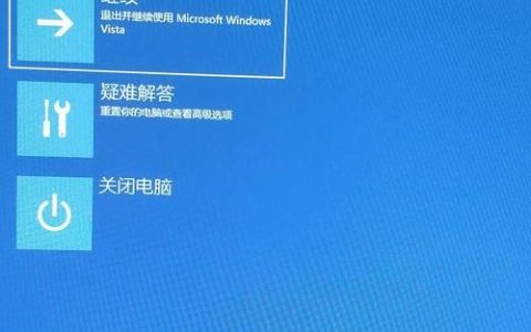 命令提示符为何总闪退？