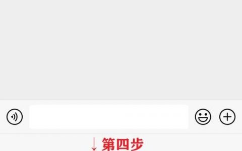 手机如何制作微信文本？