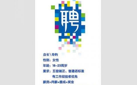 步长gap招聘，是人才缺口还是战略调整？