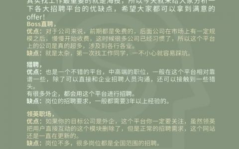 nginx开发岗，技能要求与工作内容是什么？