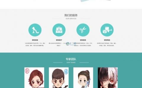 织梦首页如何调用文章？