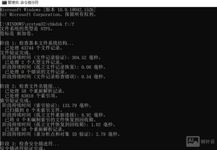 win7 磁盘碎片命令